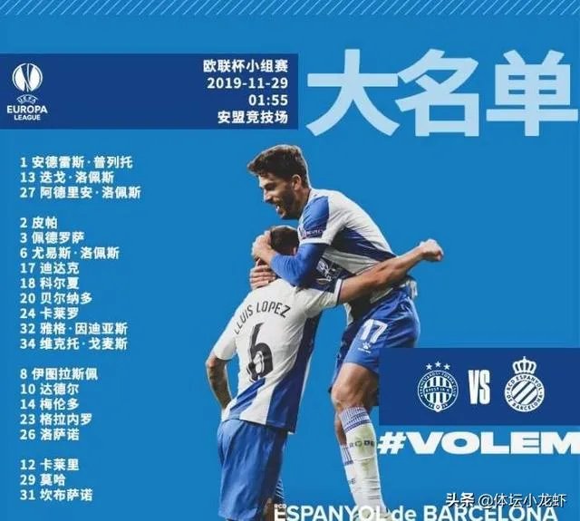 武磊自留洋西甲以来首次落选出战大名单，是否意味着他已经是球队的绝对主力？