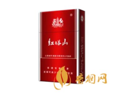 红塔山香烟有多少种 红塔山香烟价格表一览