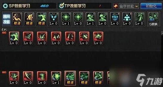 dnf风林火山刷图加点怎么加 地下城风神刷图加点图文教程