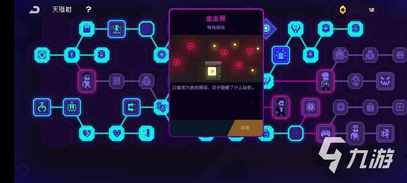 霓虹深渊无限方舟反应炉怎么获得 方舟反应炉获取及玩法介绍