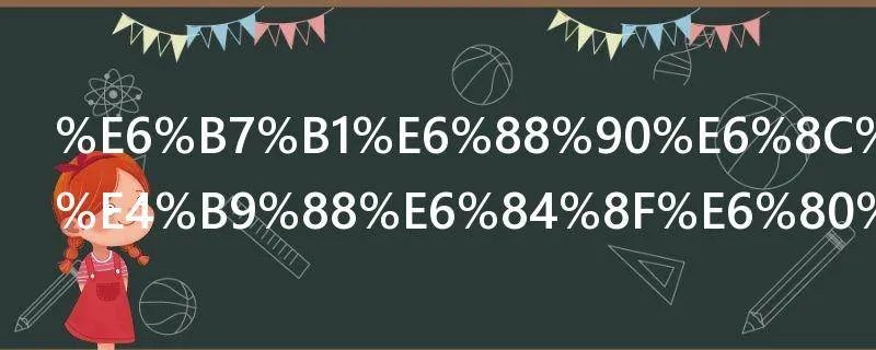 深成指是什么意思