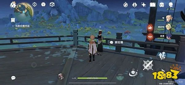 原神宝藏归离任务怎么做