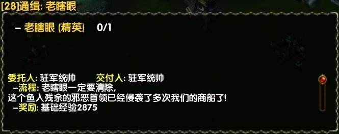 西部荒野II 全任务攻略