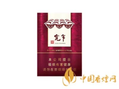 宽窄香烟价格表图大全 四川宽窄香烟共有几种