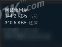 《绝地求生》利用cdn可提高下载速度 cdn强制锁定使用方法
