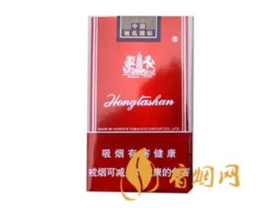红塔山香烟有多少种 红塔山香烟价格表一览
