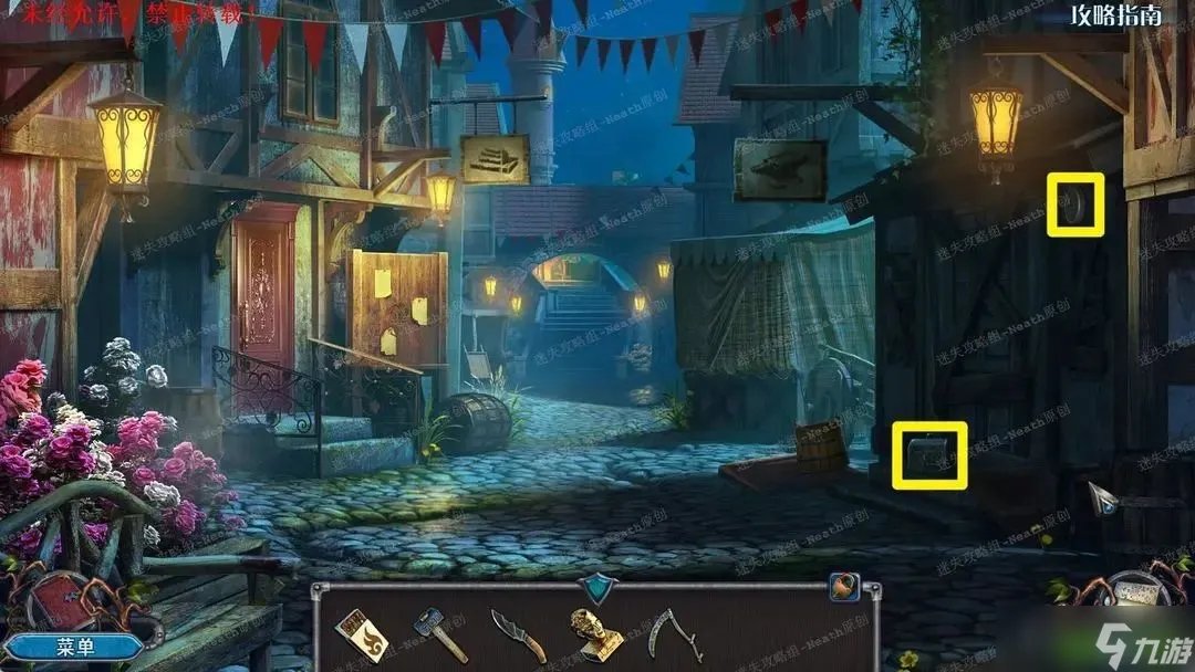 密室逃脱8红色豪宅新版攻略全部答案