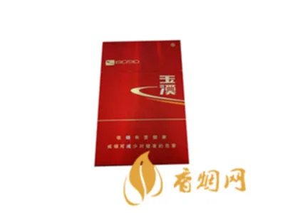 玉溪香烟价格表图大全一览表