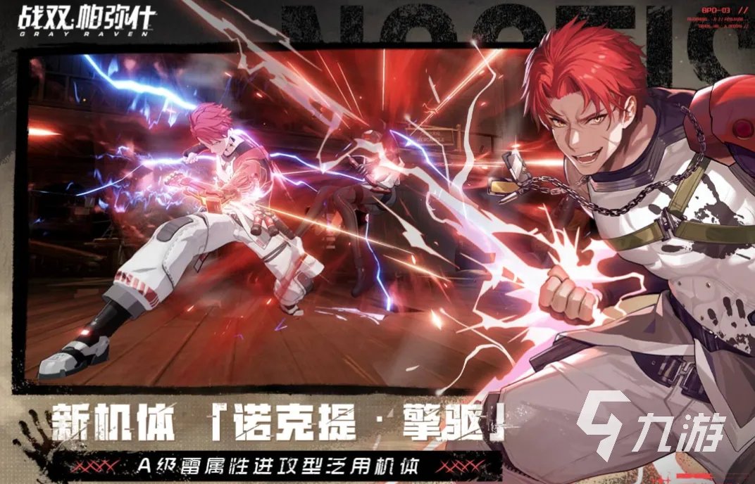 耐玩的3d格斗游戏排行榜 免费的格斗游戏大全2023