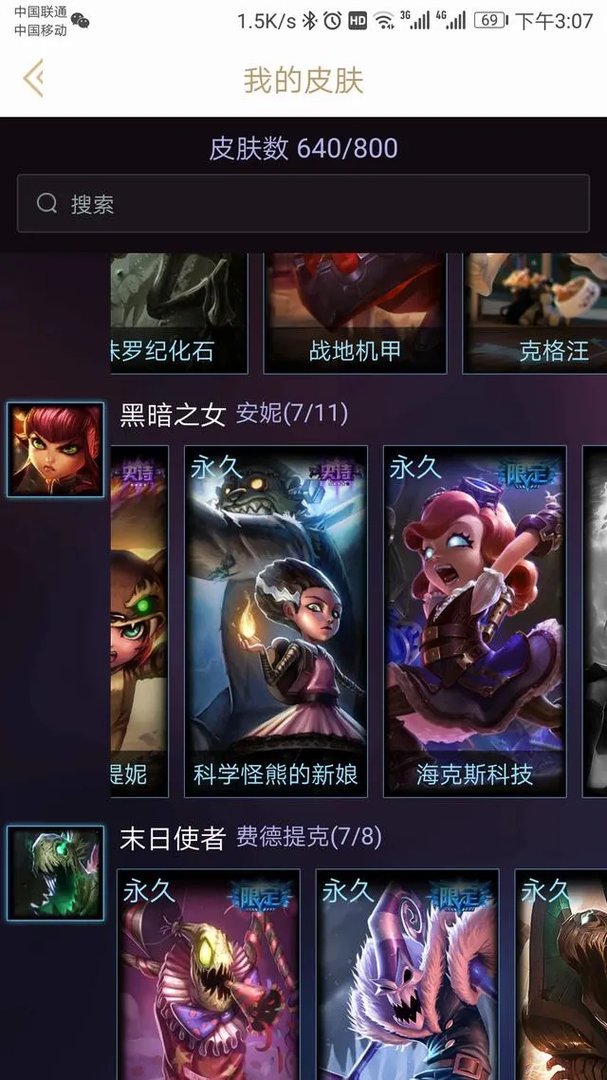 龙年限定琴女和海克斯安妮哪个更能装酷?