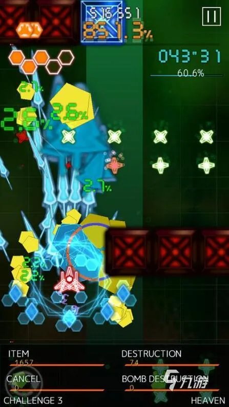 弹幕游戏下载排行榜前十名2021 最新热门弹幕游戏合集推荐