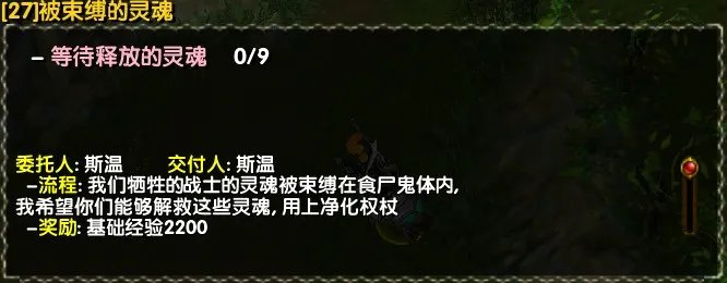 西部荒野II 全任务攻略