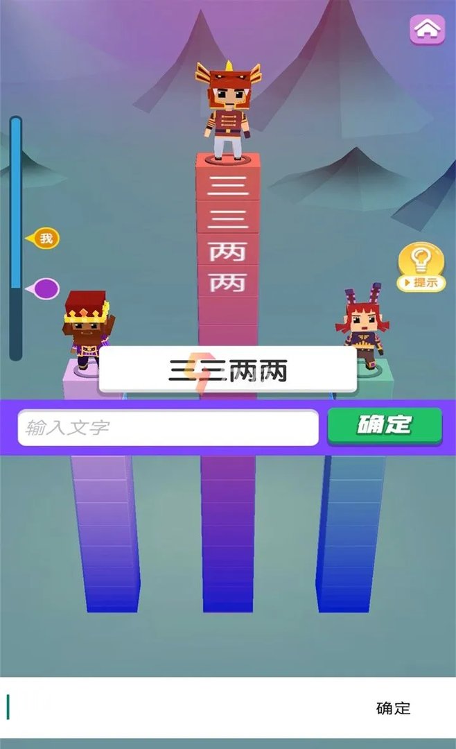 2022可以练习打字的游戏哪个好玩 能练习打字的游戏推荐