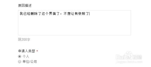 搜狗快照怎么删除 快照删除的方法