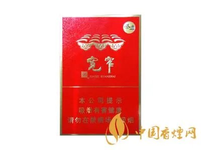 宽窄香烟价格表图大全 四川宽窄香烟共有几种