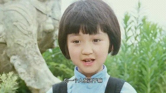 你是来拉屎的吧小女孩是谁演的 小女孩沈洁长大后的样子照片