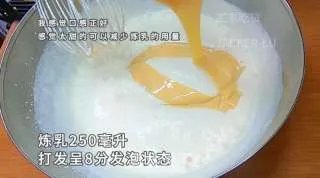 香草冰淇淋,超简单零失败