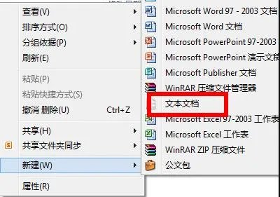 ntuser.dat删除了解决方法