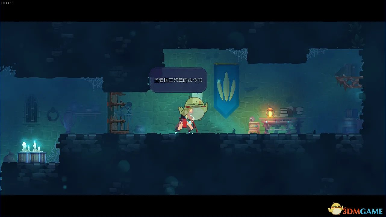 《死亡细胞》地图剧情汇总