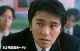 周星驰死了是真的吗 什么时候逝世的