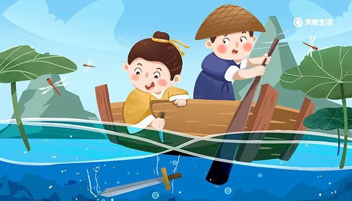 刻舟求剑的故事