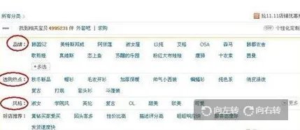 怎样在淘宝上买东西,手把手教新手!