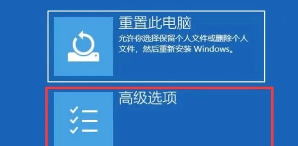 蓝屏代码0xc0000001完美解决win10