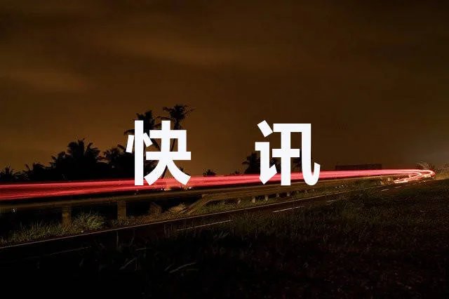 大学生网购虫子塞进零食恶意索赔43次 网友直呼离谱