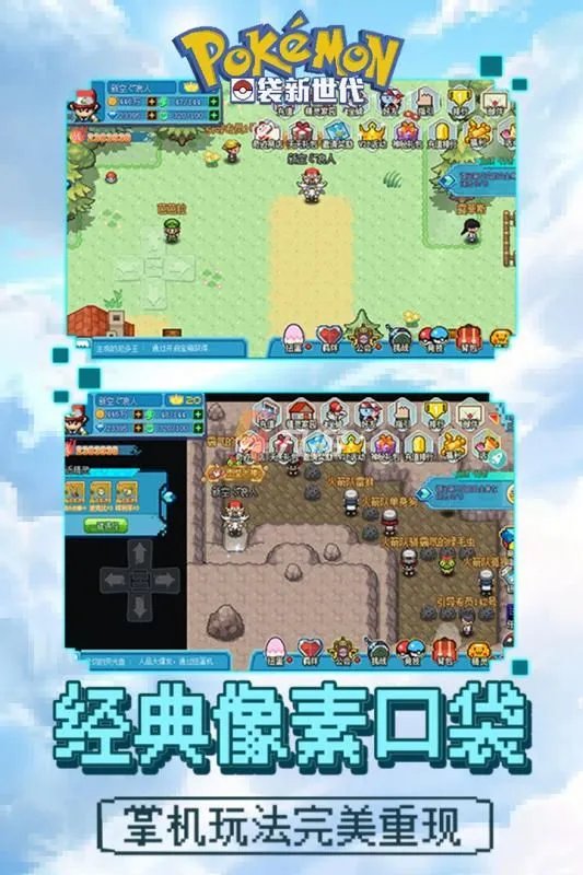 3ds游戏下载手机版合集2022 好玩的3ds游戏排行榜