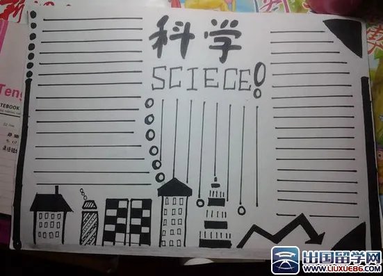 名著手抄报图片