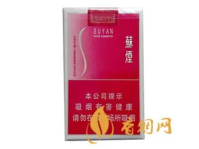 大苏烟价格表2022最新价格一览