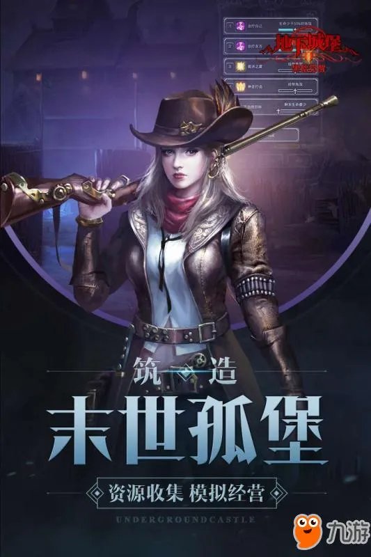 《地下城堡2》腐化行者位置介绍 腐化行者怎么打