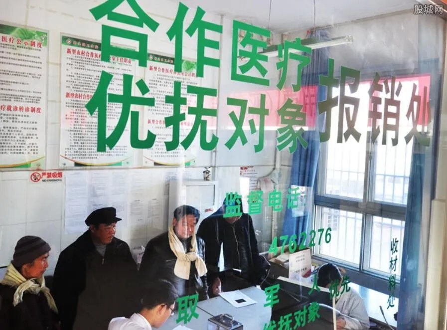 农村合作医疗怎么缴费 有这几种缴纳方式