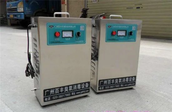 臭氧杀菌有哪些优点  臭氧杀菌哪些方面可以用