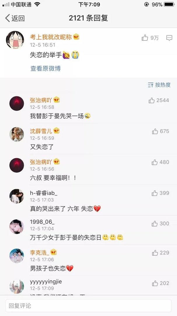 余文乐结婚了,作为粉丝你们怎么想?