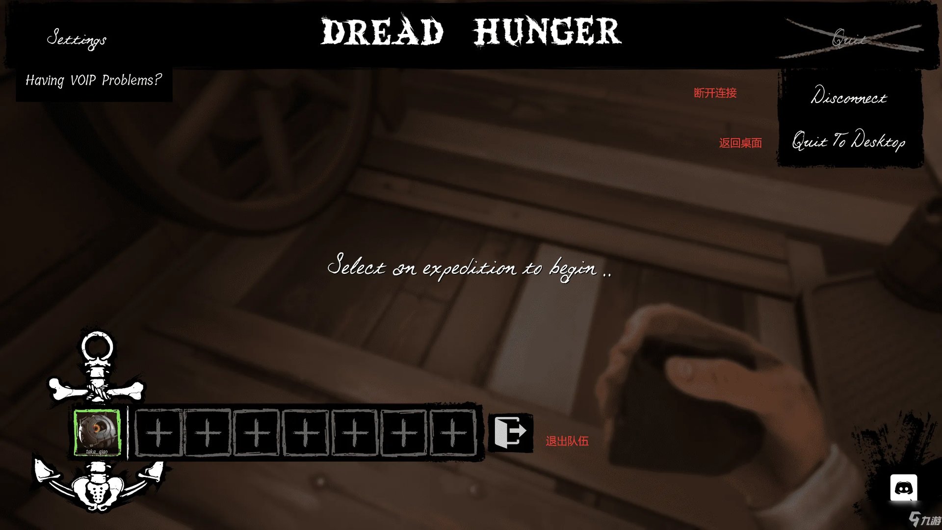 《恐惧的饥饿》语音没声音解决方法介绍