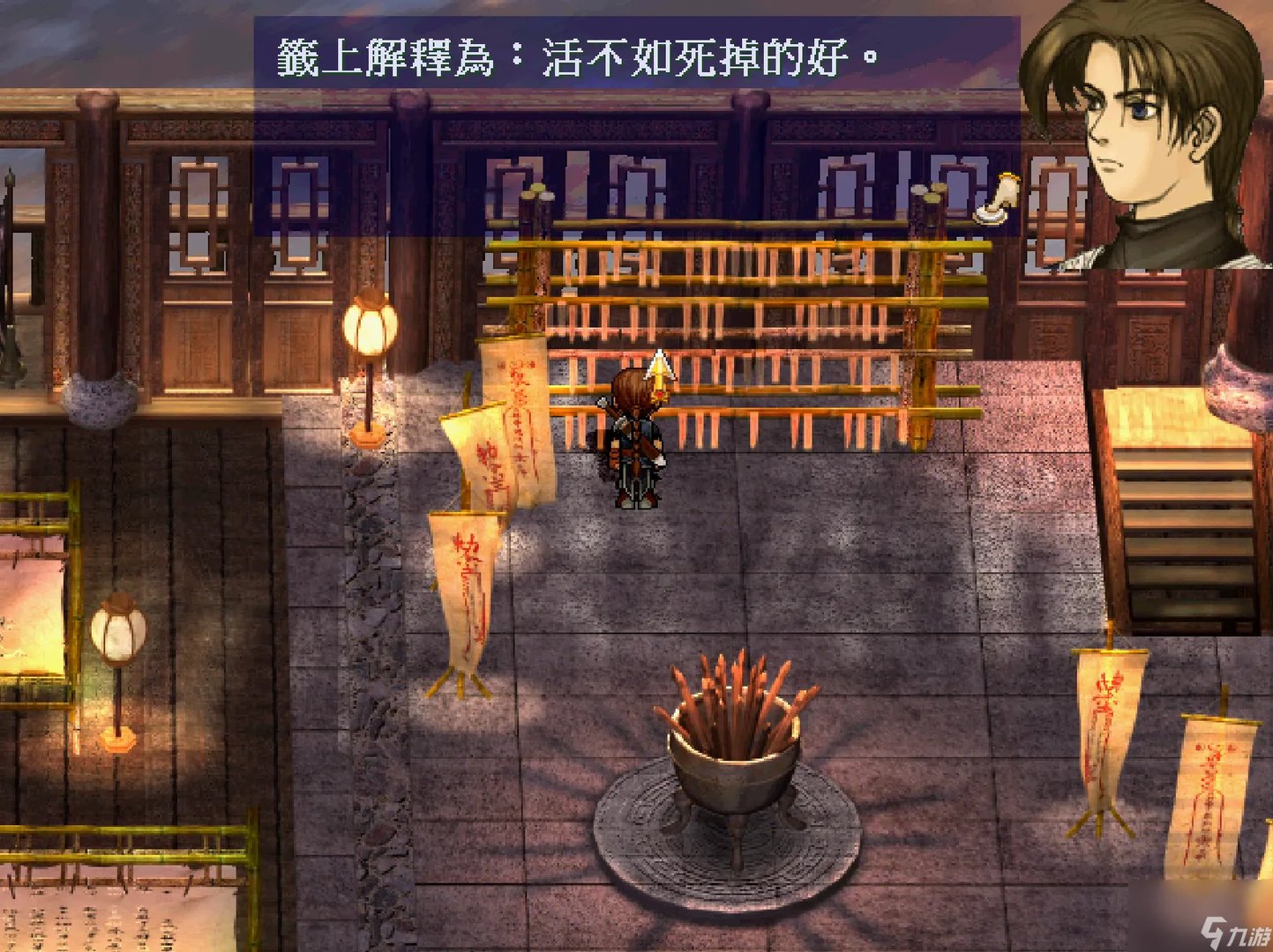 轩辕剑3天之痕通关攻略 轩辕剑外传天之痕图文教程