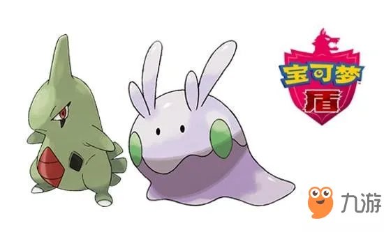 《宝可梦剑盾》区别是什么 区别介绍