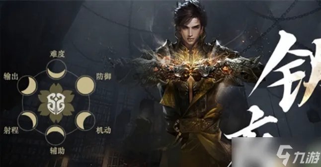 逆水寒什么职业厉害职业强度排名推选