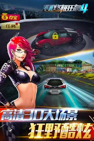 极品飞车游戏手机版下载大全2021 十大与极品飞车类似的赛车手游合集推荐