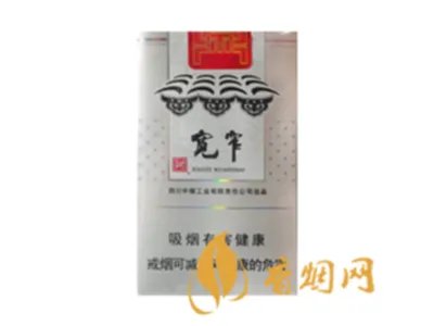 宽窄香烟价格表图大全 四川宽窄香烟共有几种