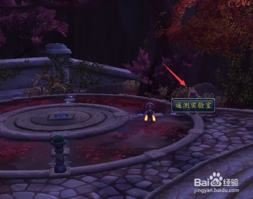 歪斜的传送道标位置精妙的传送艺术任务攻略