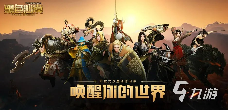 2022新出的大型网络游戏合集 最新大型网游推荐大全