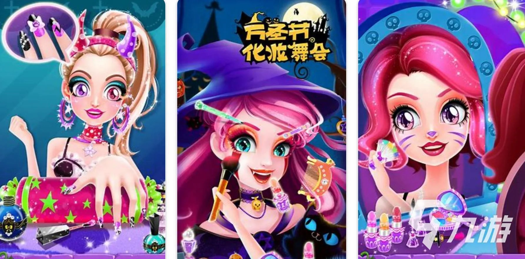 化妆小游戏有哪些2023 必玩的化妆游戏分享