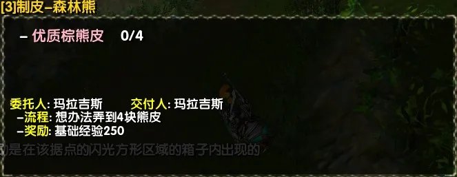 西部荒野II 全任务攻略