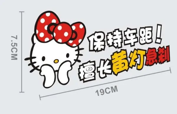 特点和擅长什么的意思一样吗？