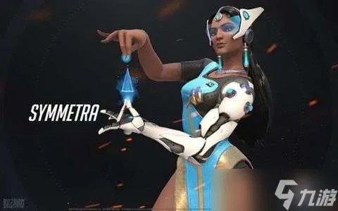 守望先锋2秩序之光玩法介绍