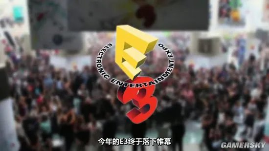 剧情酸爽多人带感 《COD14：二战》在E3上公布了这些信息
