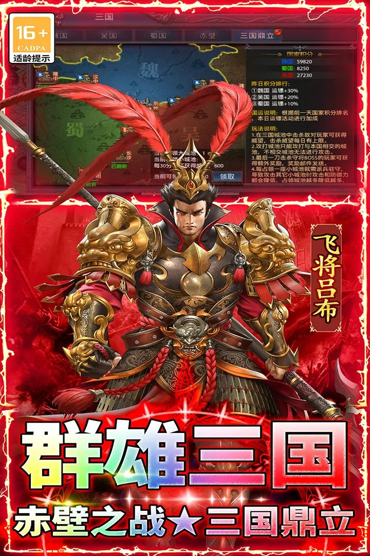 王者之剑2好玩吗 王者之剑2玩法简介