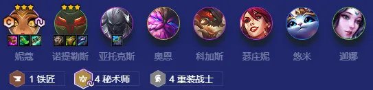 金铲铲之战秘术重装妮蔻怎么玩 秘术重装妮蔻阵容玩法攻略